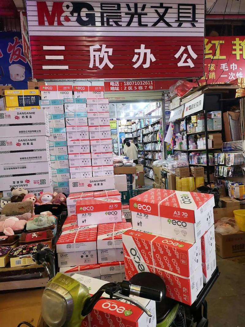 选购指南：如何在众多贸易公司中挑选出优秀的彩流贸易合作伙伴？